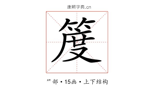 𥯖 𥯖