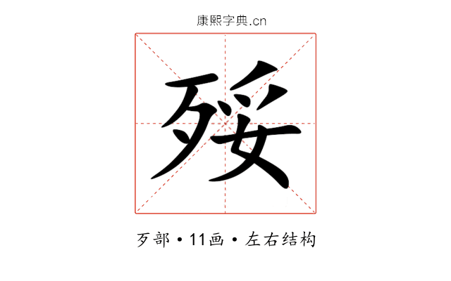 㱣 㱣