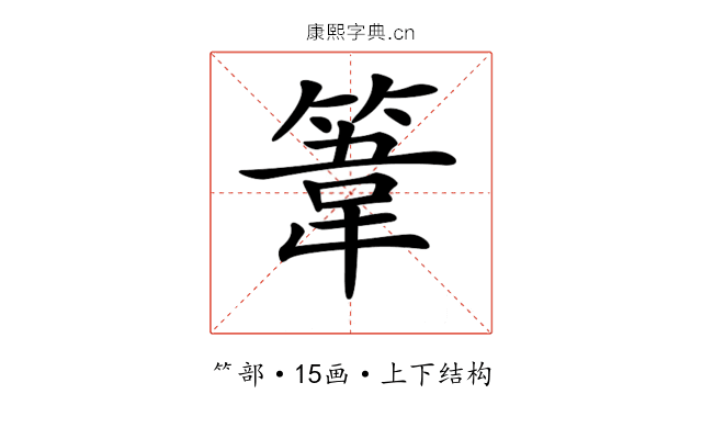 𥯤 𥯤