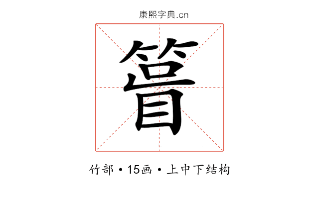 𥰀