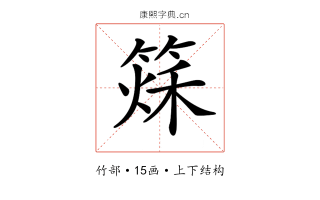 𥰂