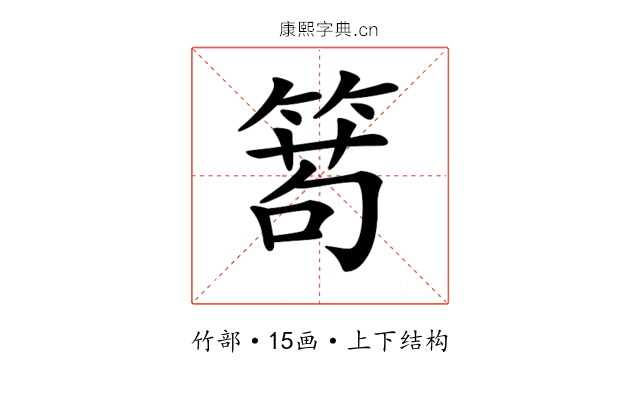 𥰄