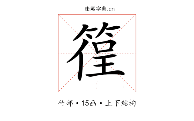 𥰈