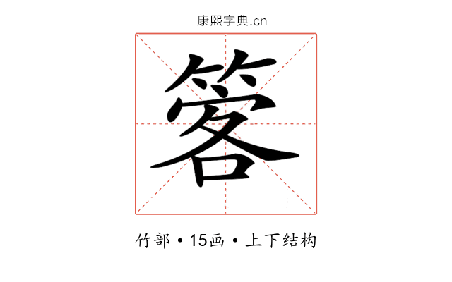 𥰋