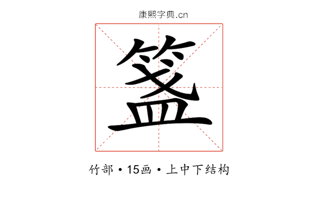 𥰎