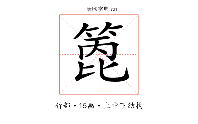 𥰑
