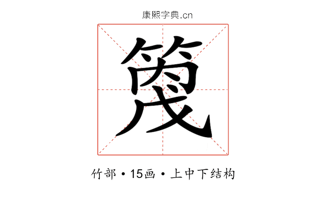 𥰓