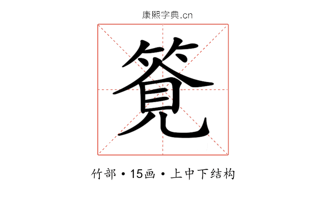 𥰖