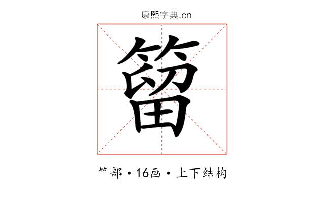 𥰣