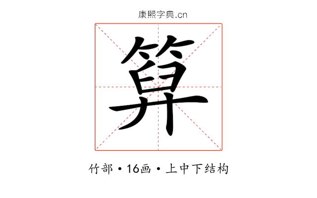 𥰩