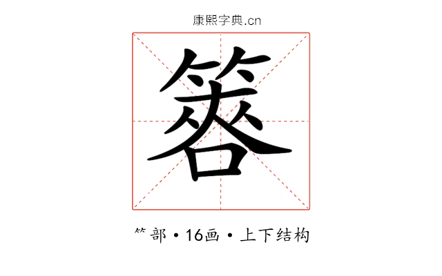 𥰫