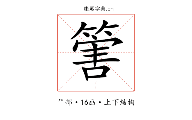 𥰶 𥰶