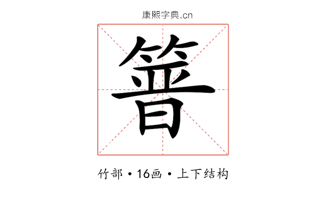 𥰸