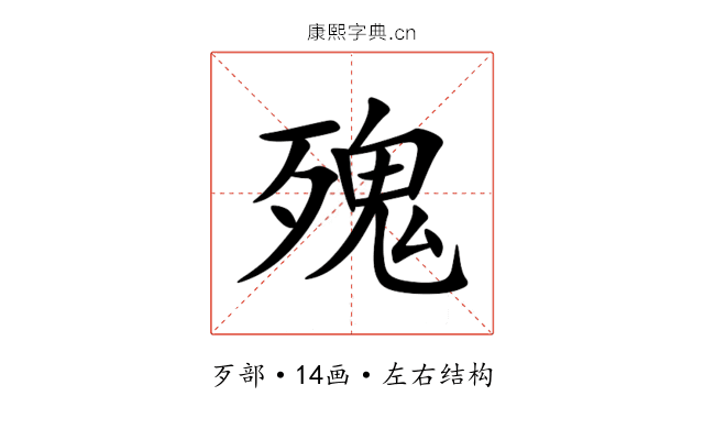 㱱 㱱
