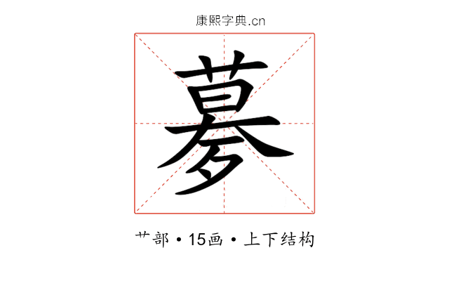 㱳 㱳