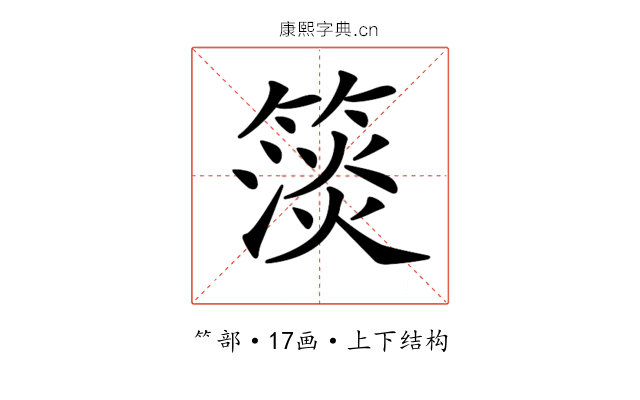 𥲄 𥲄