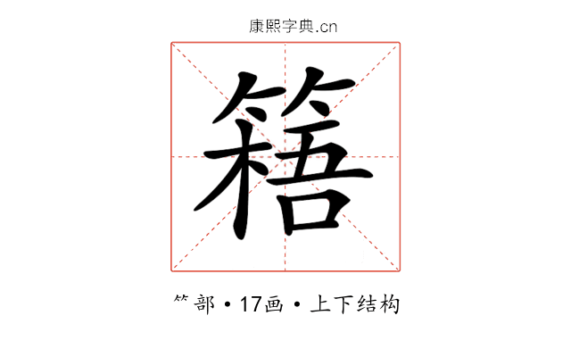 𥲐