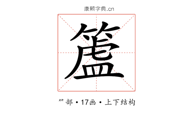 𥲜