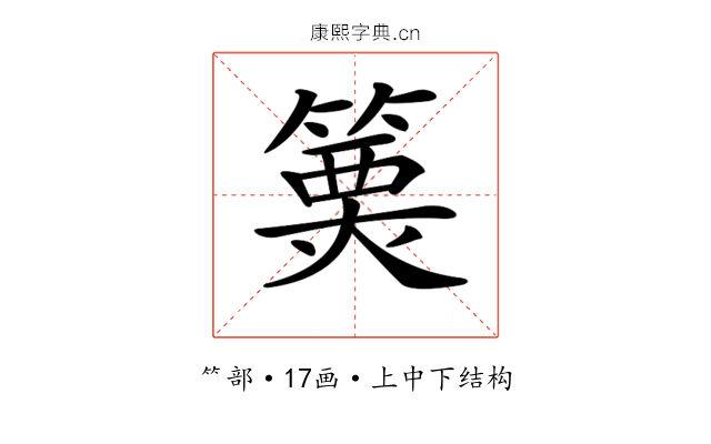 𥲦