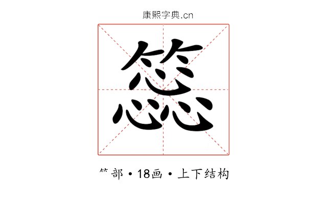 𥳝