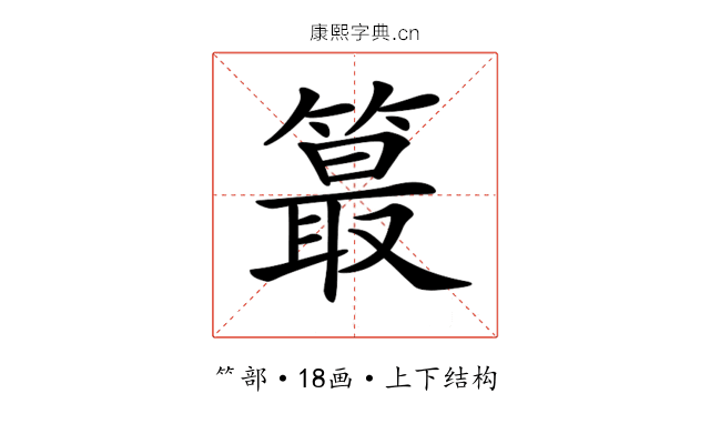 𥳣 𥳣