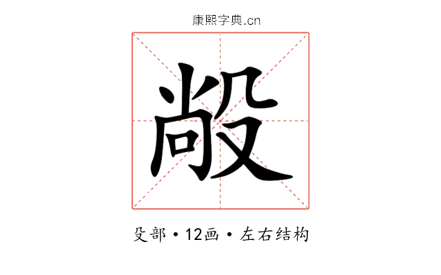 㲂