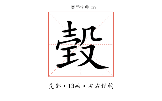 㲄 㲄
