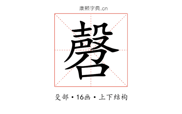 㲈 㲈