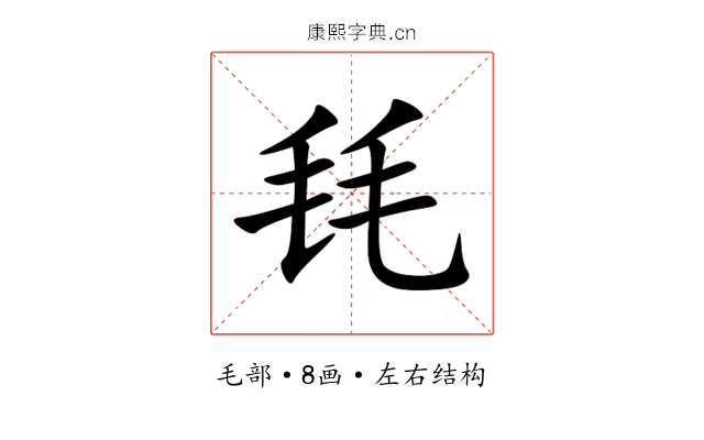 㲎 㲎