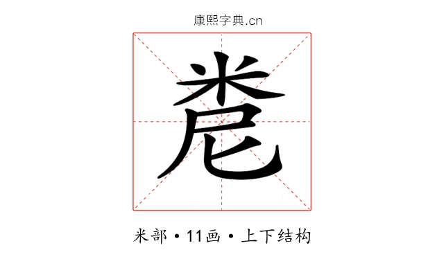 𥹆 𥹆