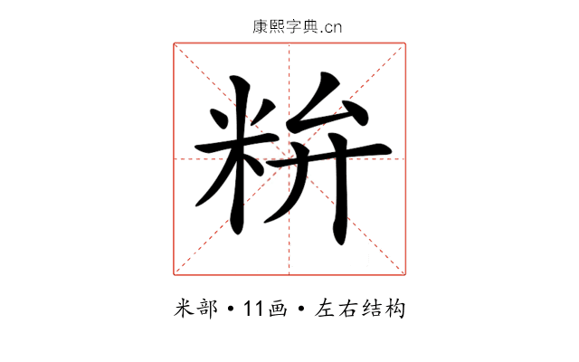 𥹇 𥹇
