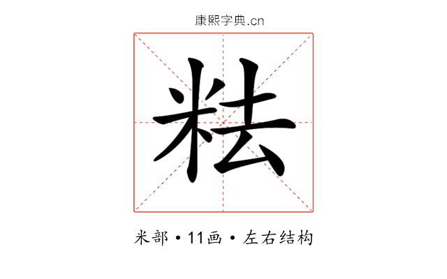 𥹓