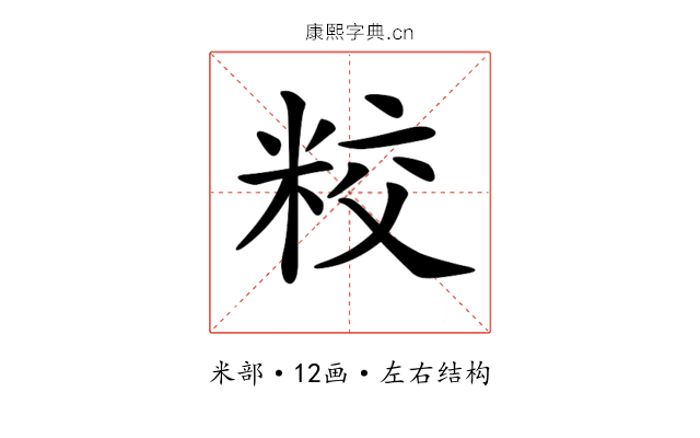 𥹜 𥹜