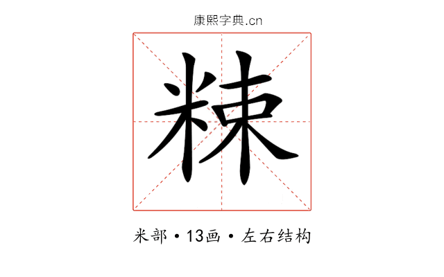 𥹵