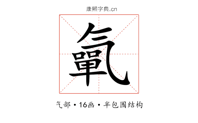 㲷 㲷