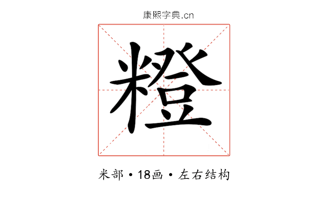 𥼰 𥼰