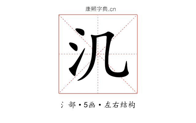 㲹 㲹