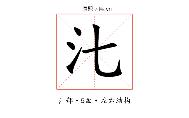 㲺 㲺
