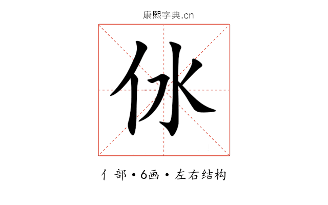 㲻 㲻