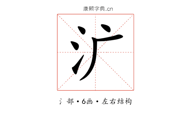 㲿 㲿