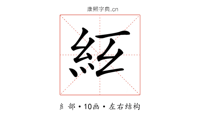 𥾬