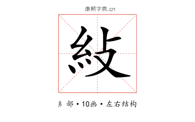𥾲