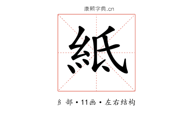 𥿄 𥿄