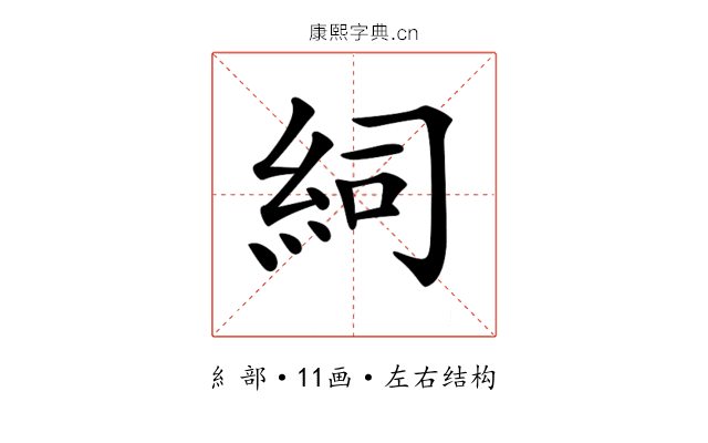 𥿆 𥿆