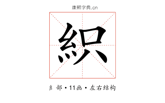 𥿗