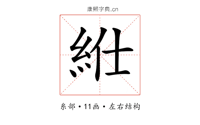 𥿥