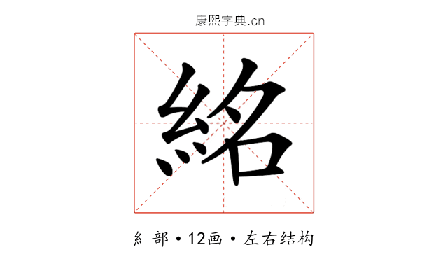 𥿨 𥿨