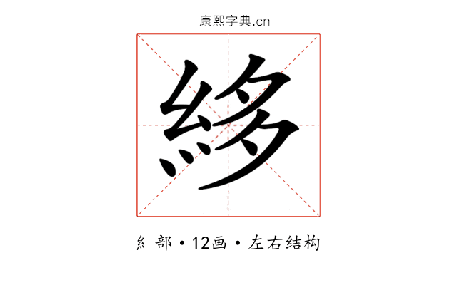 𥿫 𥿫