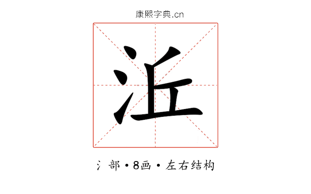 㳋