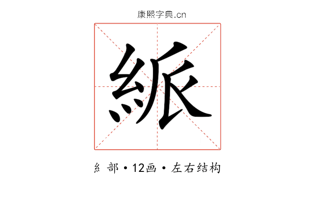 𥿯 𥿯